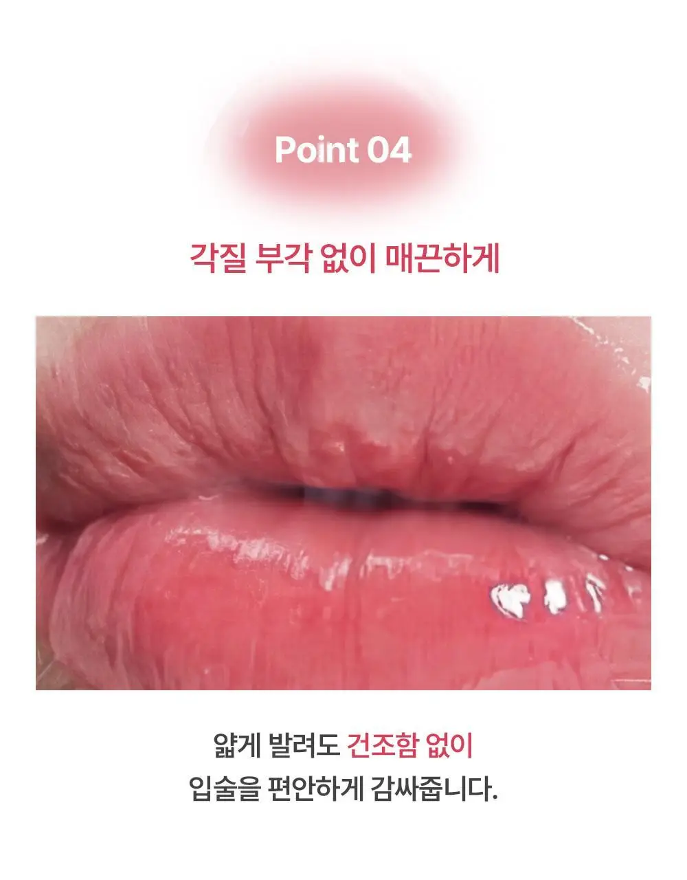[NEW 신상] 패션캣 허니 글로우 틴트 3g 6colors 상세페이지 20